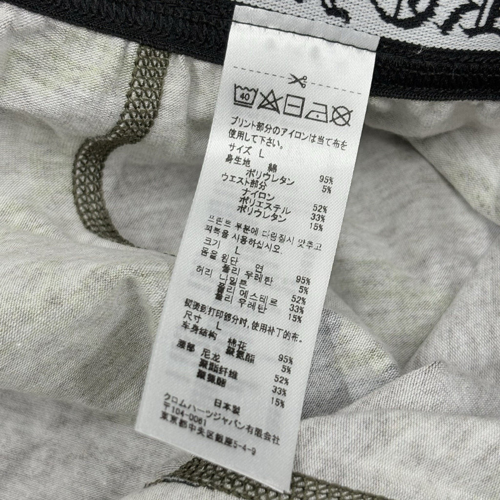 BRAND NEW! - Chrome Hearts Horseshoe Logo Leggings ' Camo ' | Size Large