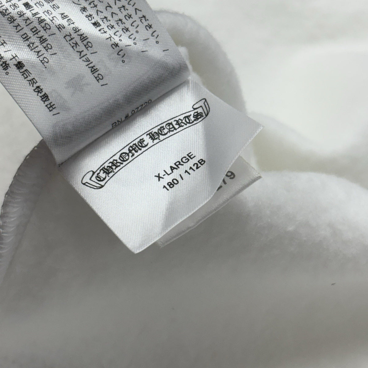 Vertical Logo Foil Hoodie White — photo 14