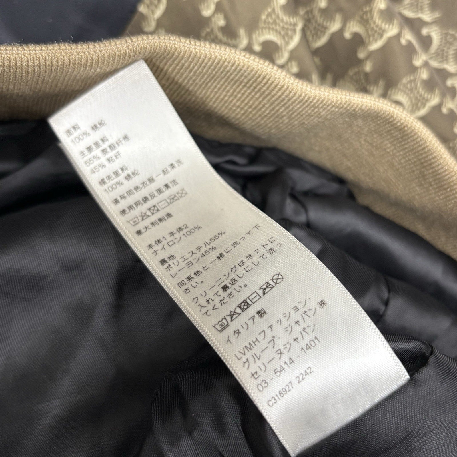 Size L - Celine Blouson Monogram Nylon Triomphe Windbreaker ' Brown Black '