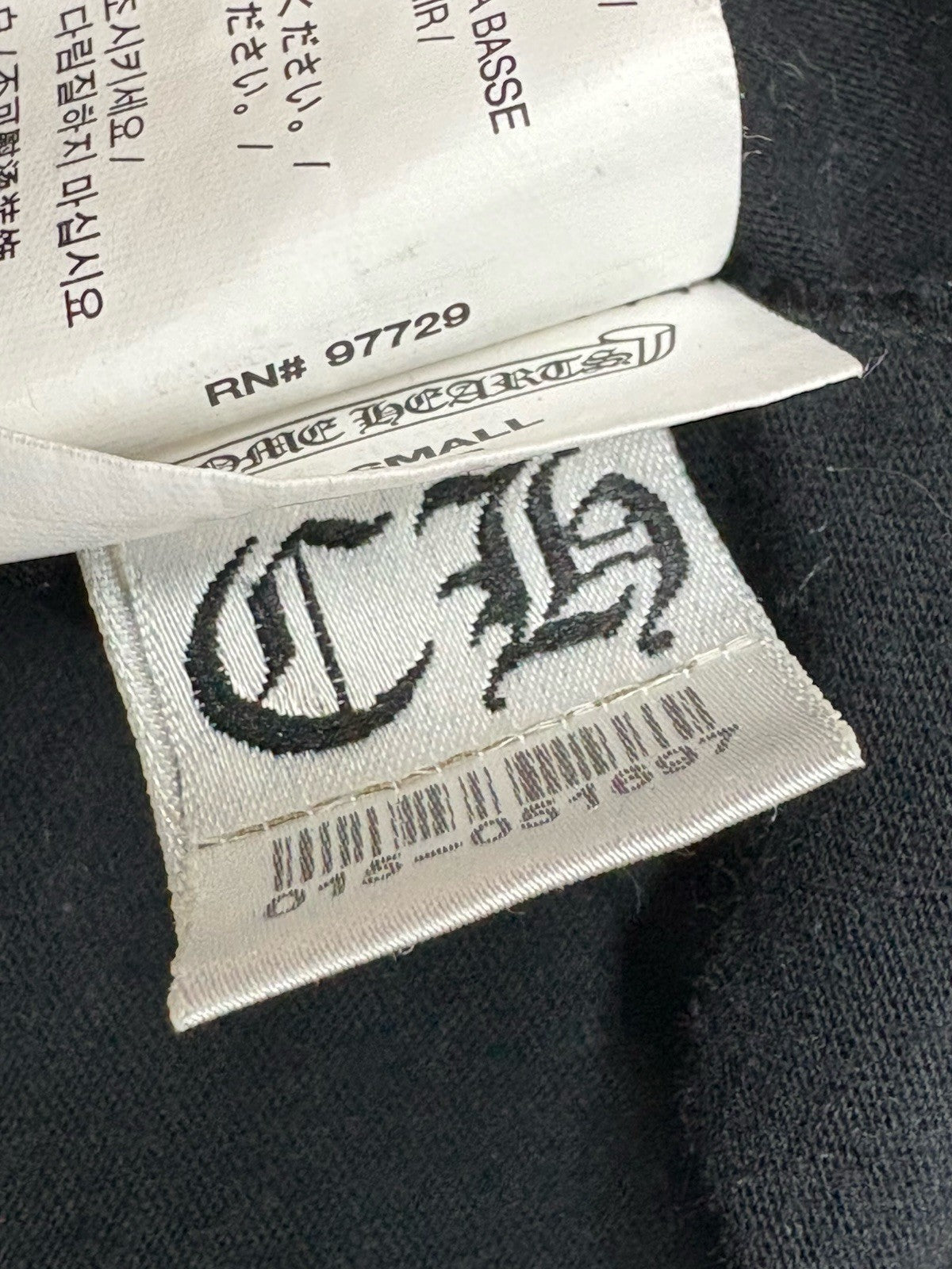 Size Small - Chrome Hearts Script Dagger Logo T-Shirt ' Black ' | GREAT COND!