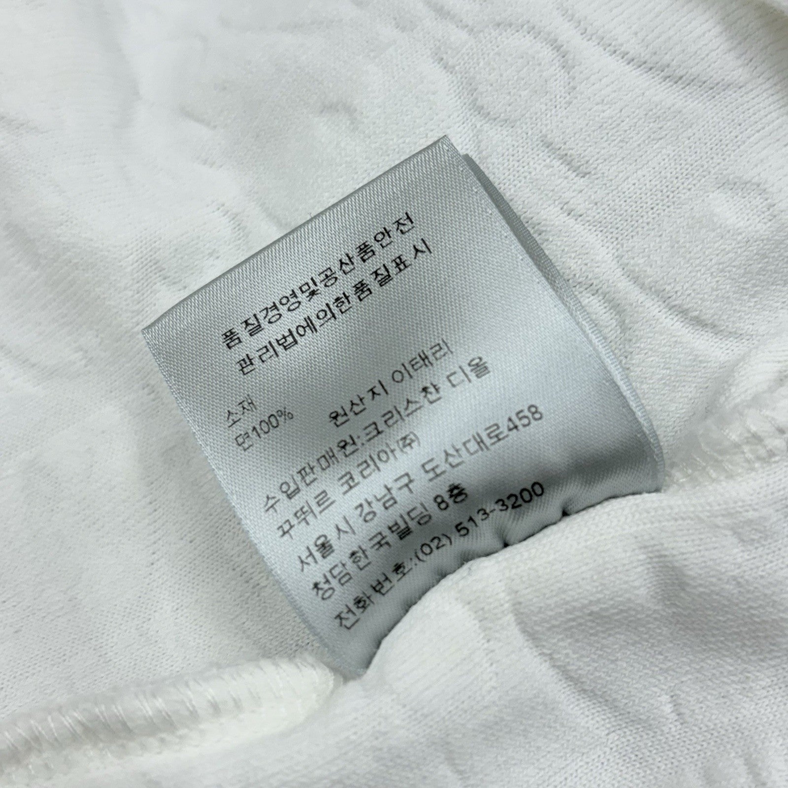 Size XL - Dior Oblique Relaxed Fit Terry Cotton Jacquard T-Shirt ' Off White '