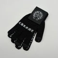 Size Medium - Chrome Hearts Work Gloves ' Black ' | BRAND NEW!