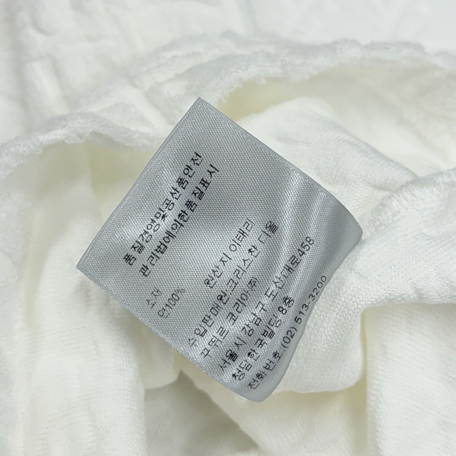 Size XS - Dior Oblique Relaxed Fit Terry Cotton Jacquard T-Shirt ' Off White '