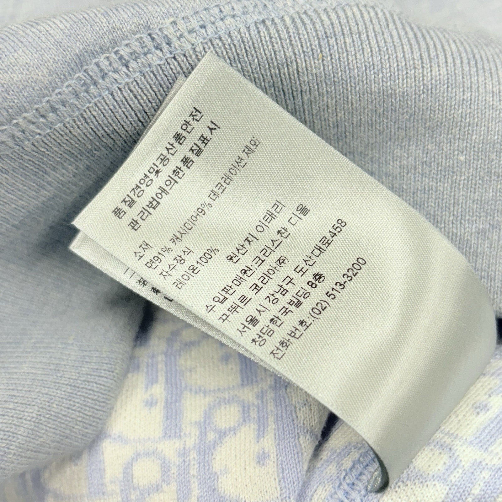 Size XL - Dior Cashmere Knit & Blue Cotton Hooded Track Jacket  | SUPER CLEAN!