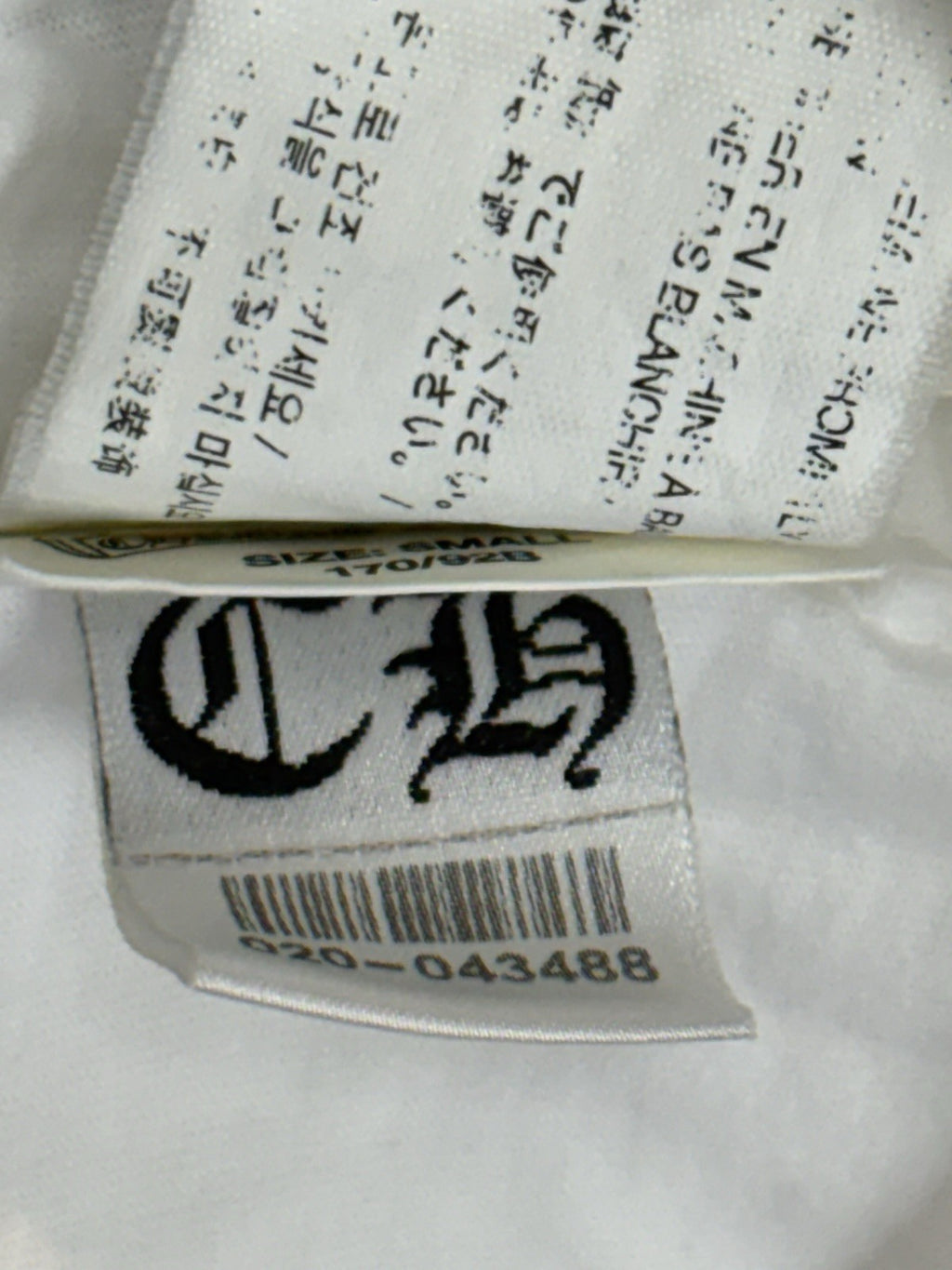 Size Small - Chrome Hearts Plus Cross Short Sleeve T-Shirt ' White ' | GOOD COND