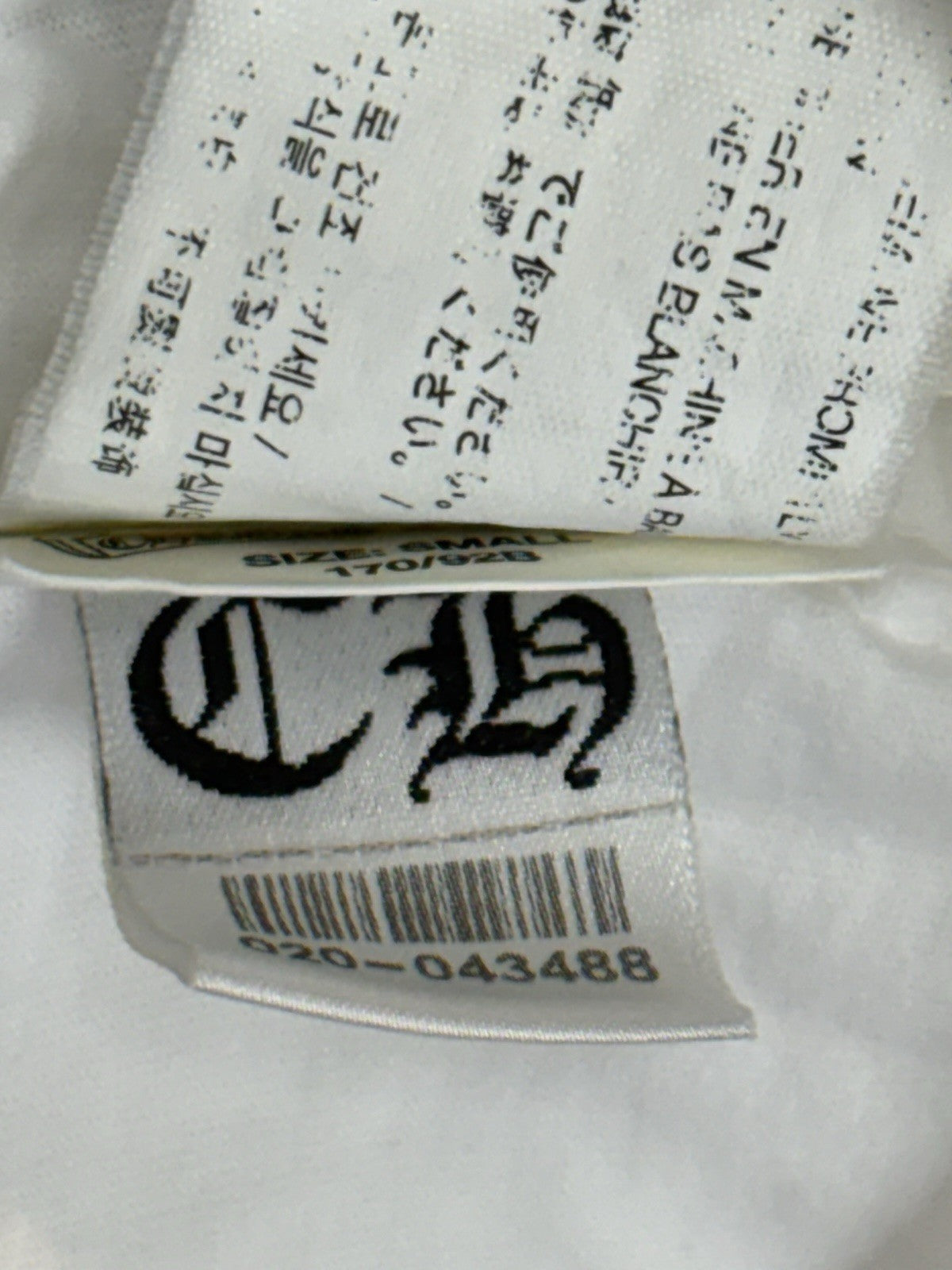 Size Small - Chrome Hearts Plus Cross Short Sleeve T-Shirt ' White ' | GOOD COND