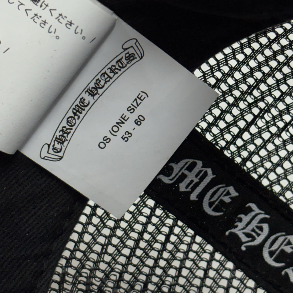 Chrome Hearts Plus Cross Seal Stamp Trucker Hat ' Black ' | GOOD CONDITION!