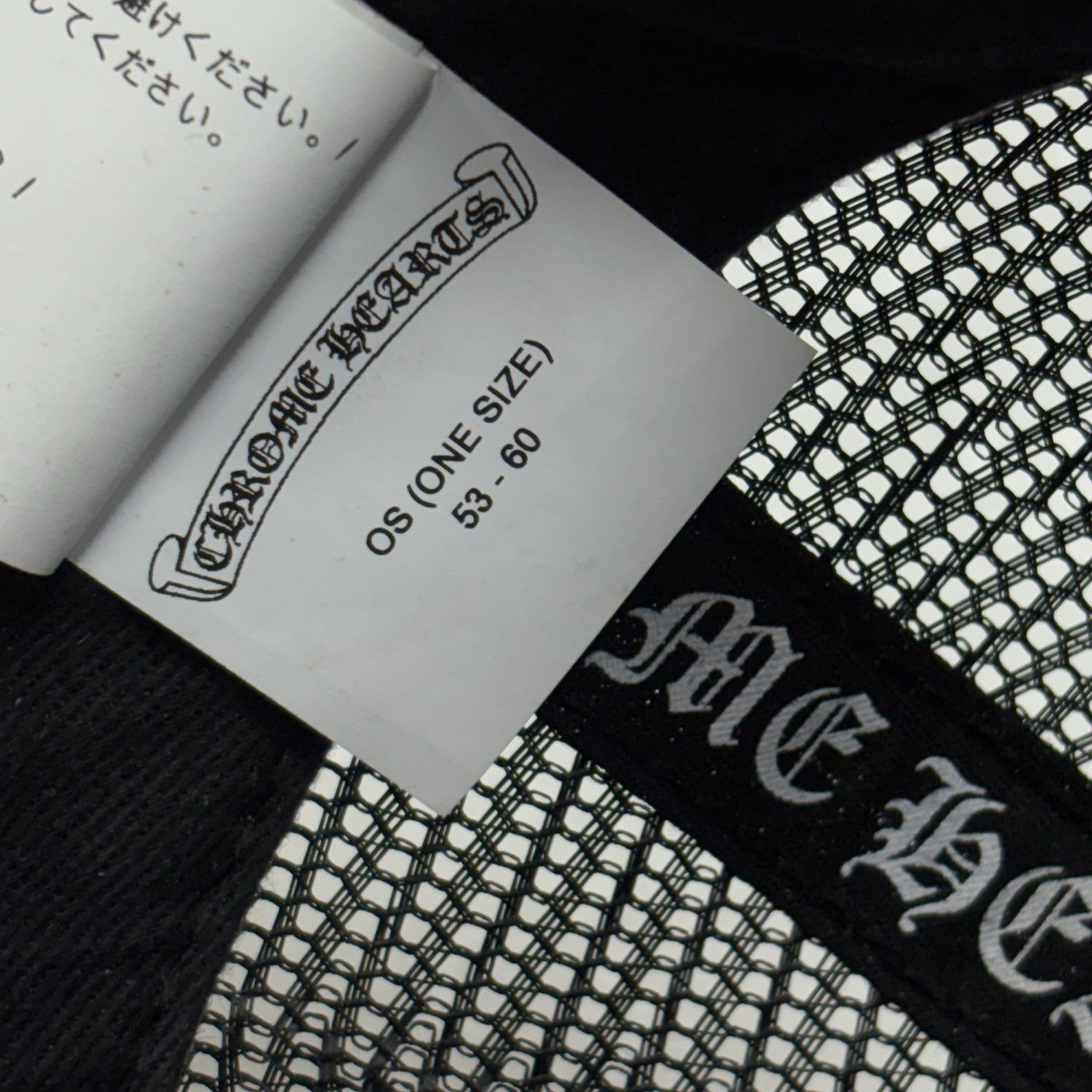 Chrome Hearts Plus Cross Seal Stamp Trucker Hat ' Black ' | GOOD CONDITION!