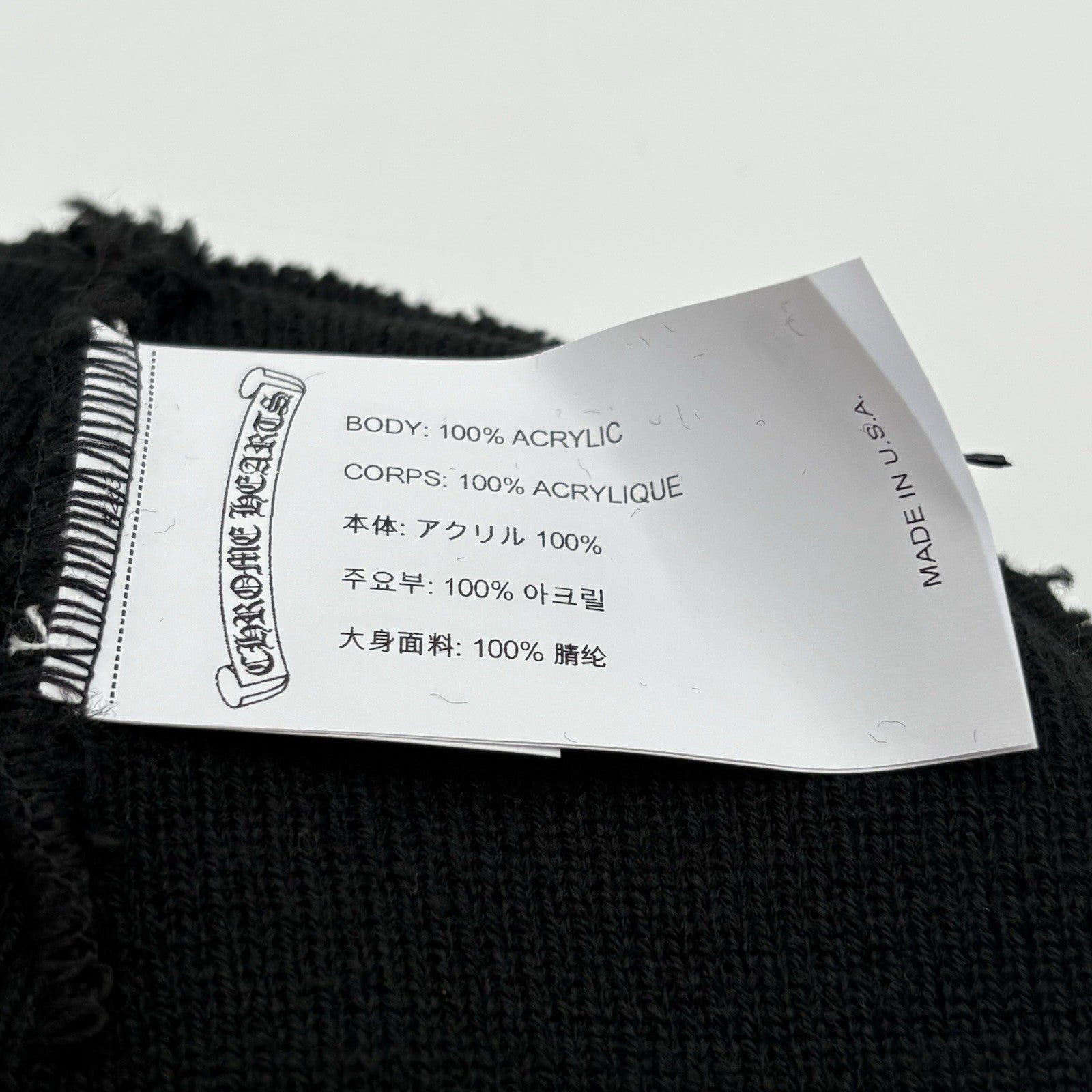 Chrome Hearts CH Logo Beanie ' Black White ' | BRAND NEW!