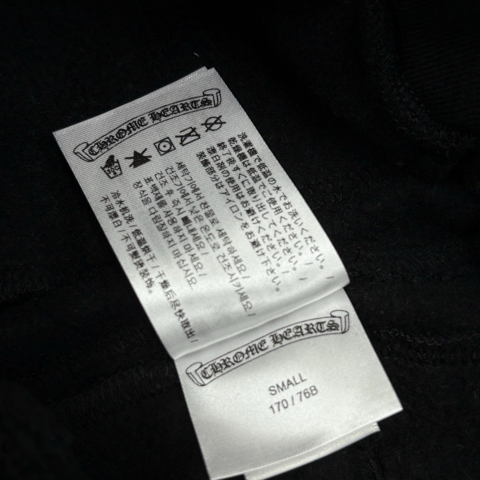 Size Small - Chrome Hearts Horseshoe Logo Sweatpants ' Blue Black ' | NEW!