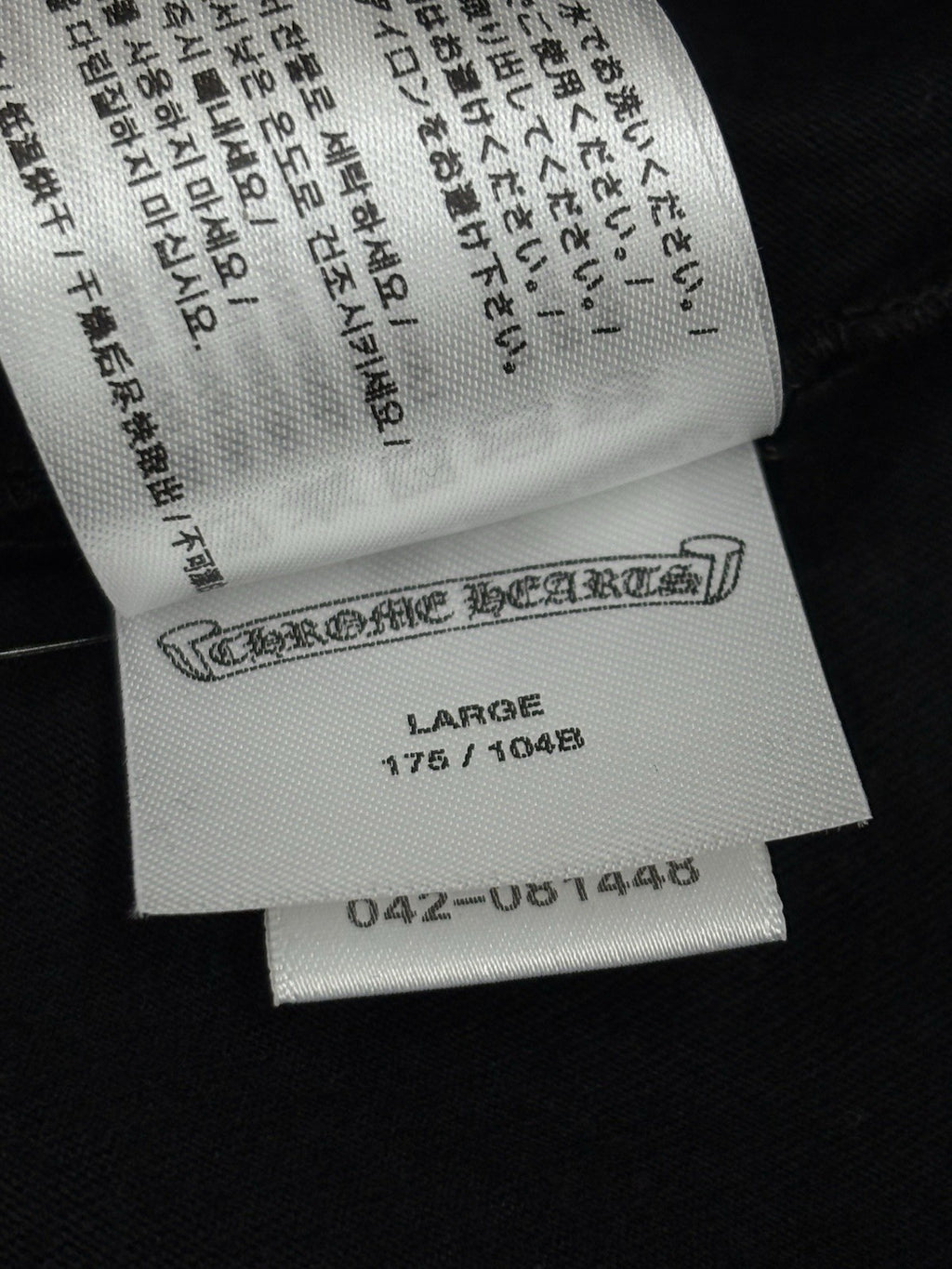 Size Large - Chrome Hearts Blue Neck Logo T-Shirt ' Black ' | BRAND NEW!