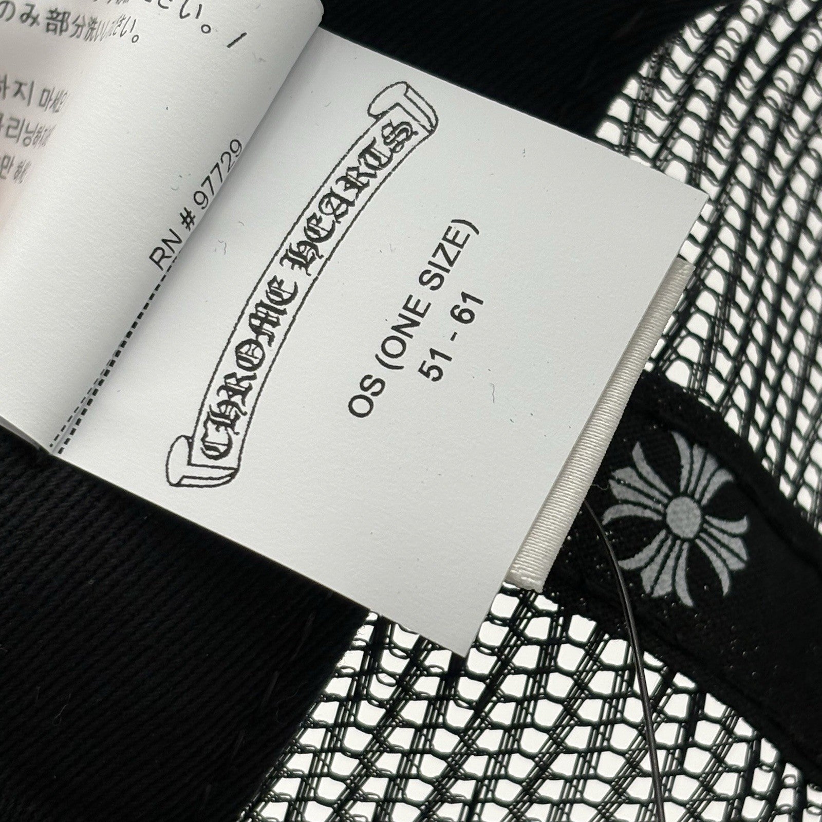 Chrome Hearts Hollywood Exclusive Trucker Hat ' White Black ' | BRAND NEW!