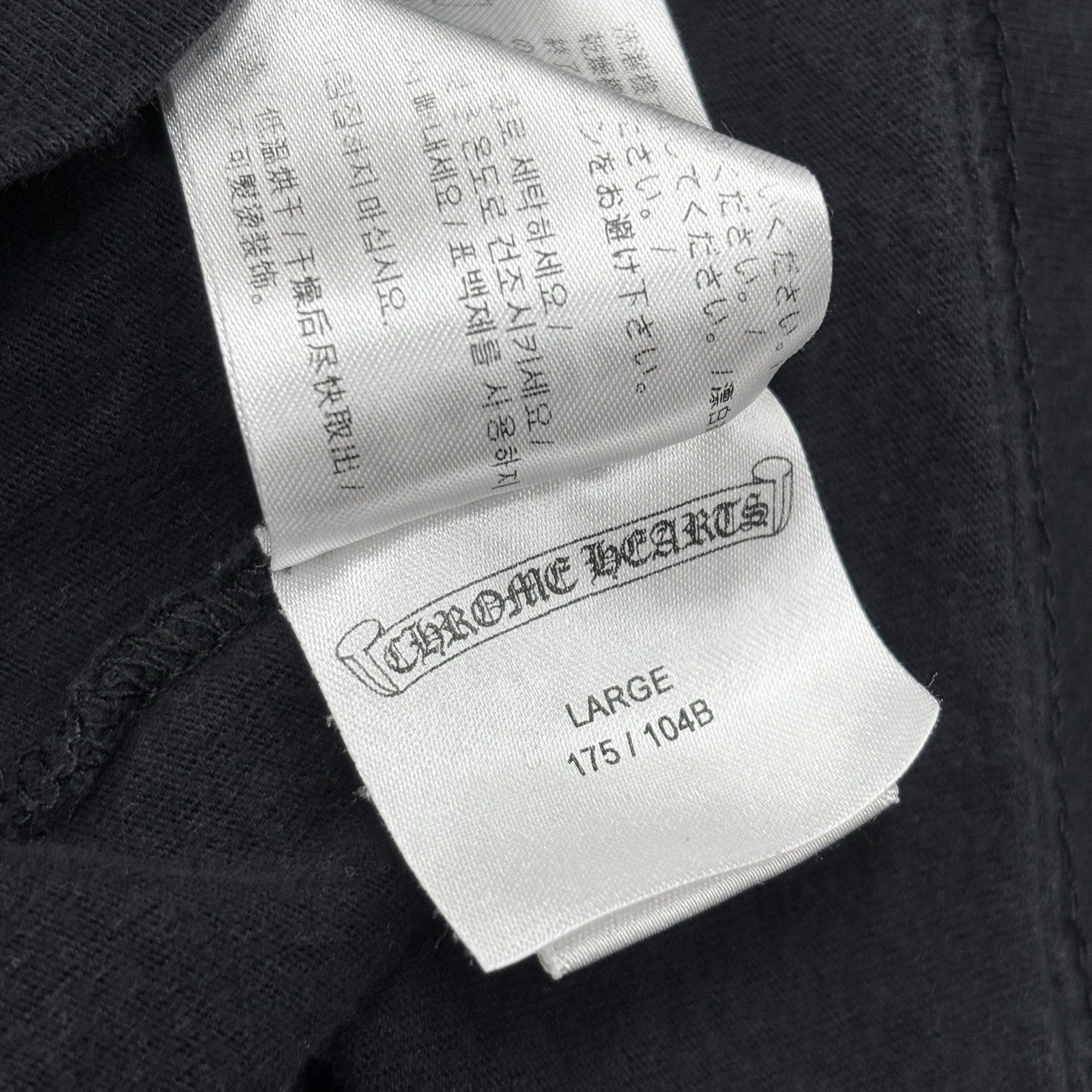 Size L - Chrome Hearts Multi Logo T-Shirt ' Black ' | GREAT CONDITION!