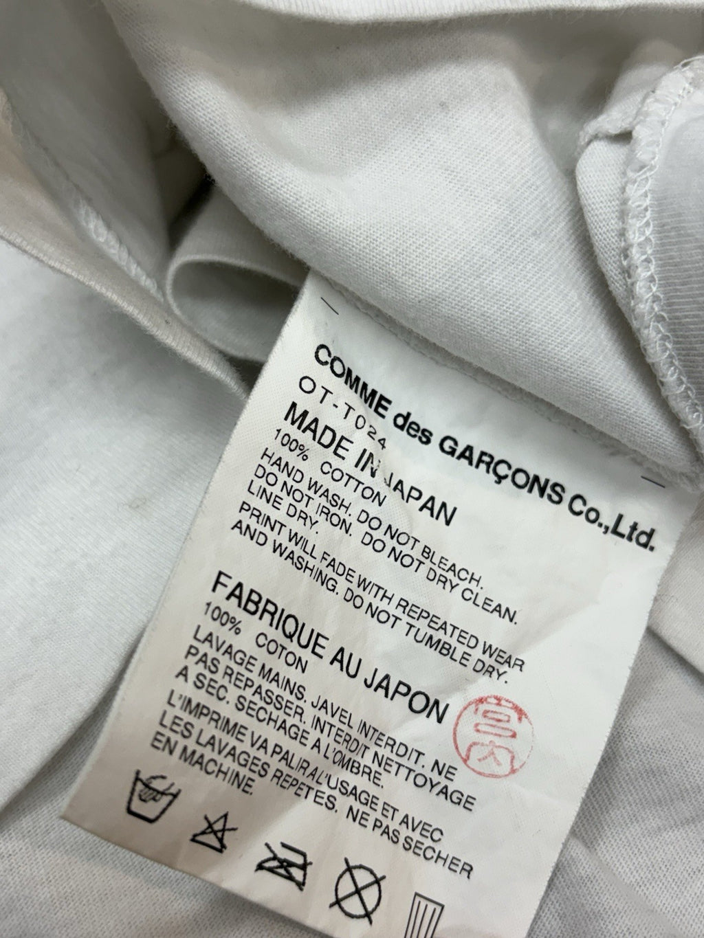 Size Medium - Chrome Hearts x Comme De Garcons T-Shirt ' White ' | RARE