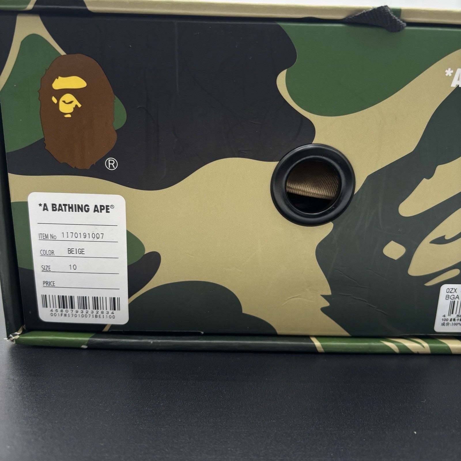 Size 10 - A Bathing Ape Bape Sta ' White Beige ' | GREAT CONDITION!