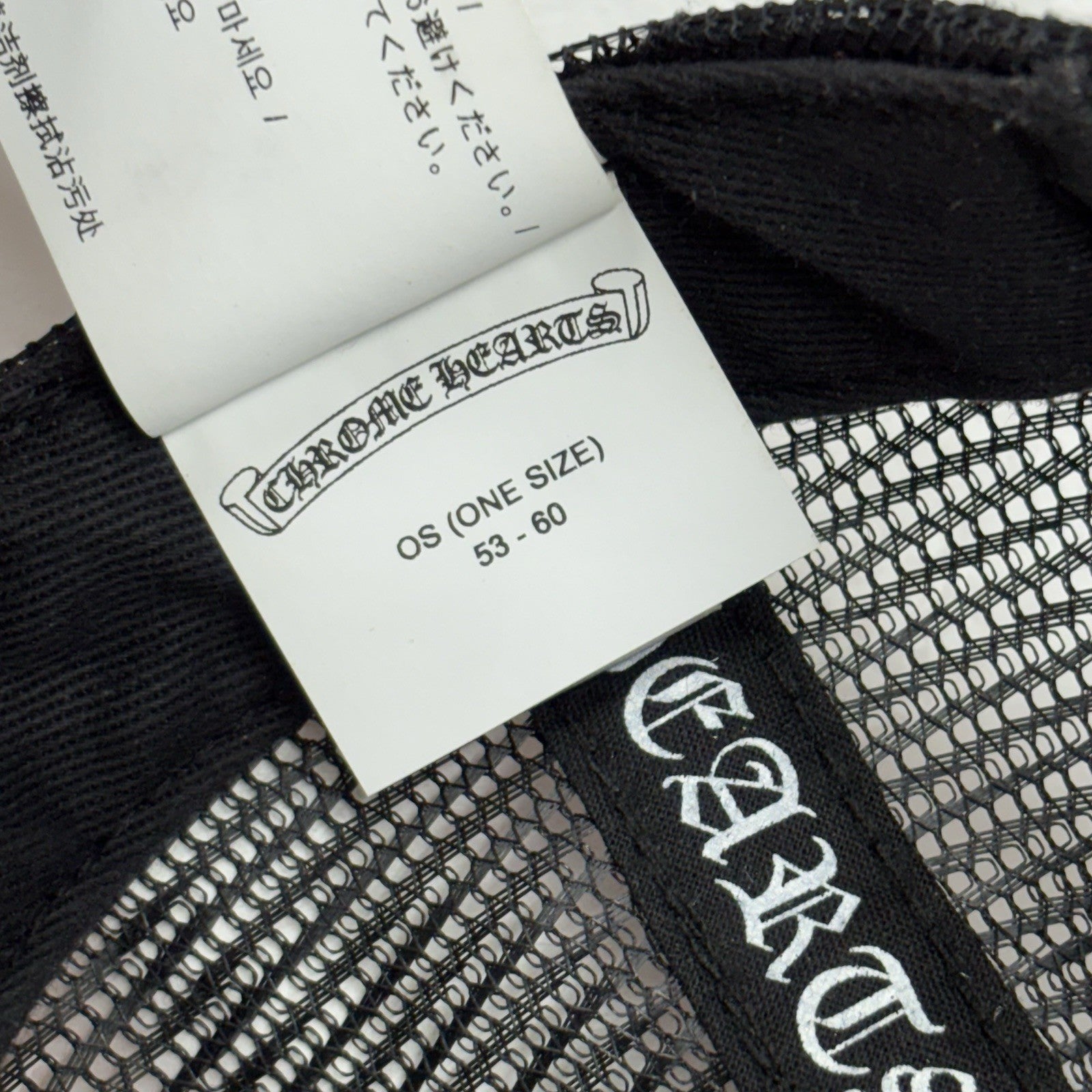 Chrome Hearts Eyechart Trucker Hat ' Black White Red ' | ONLY WORN 1-3x!