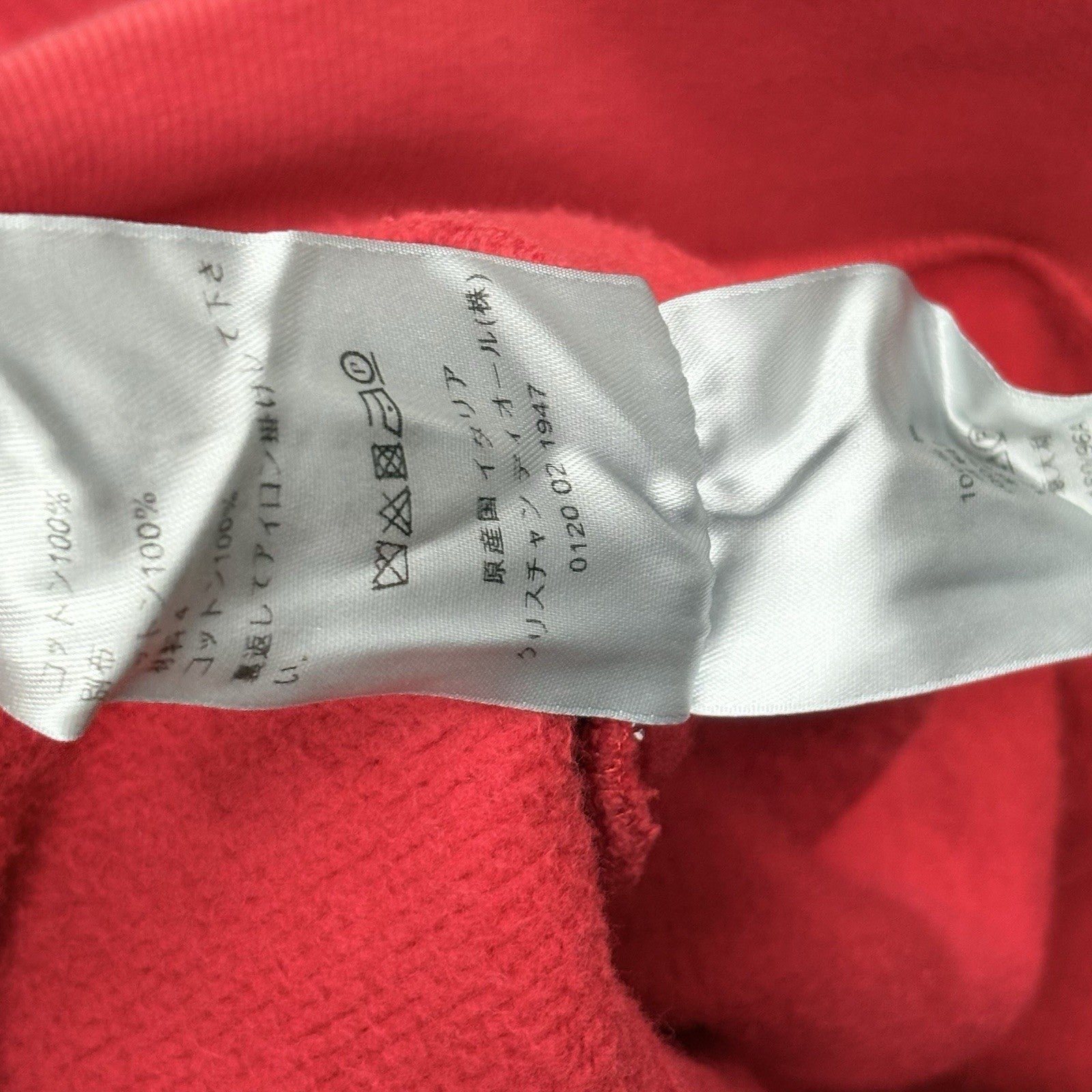 Size Medium - Dior Terry Cotton Towel Hoodie ' Red '