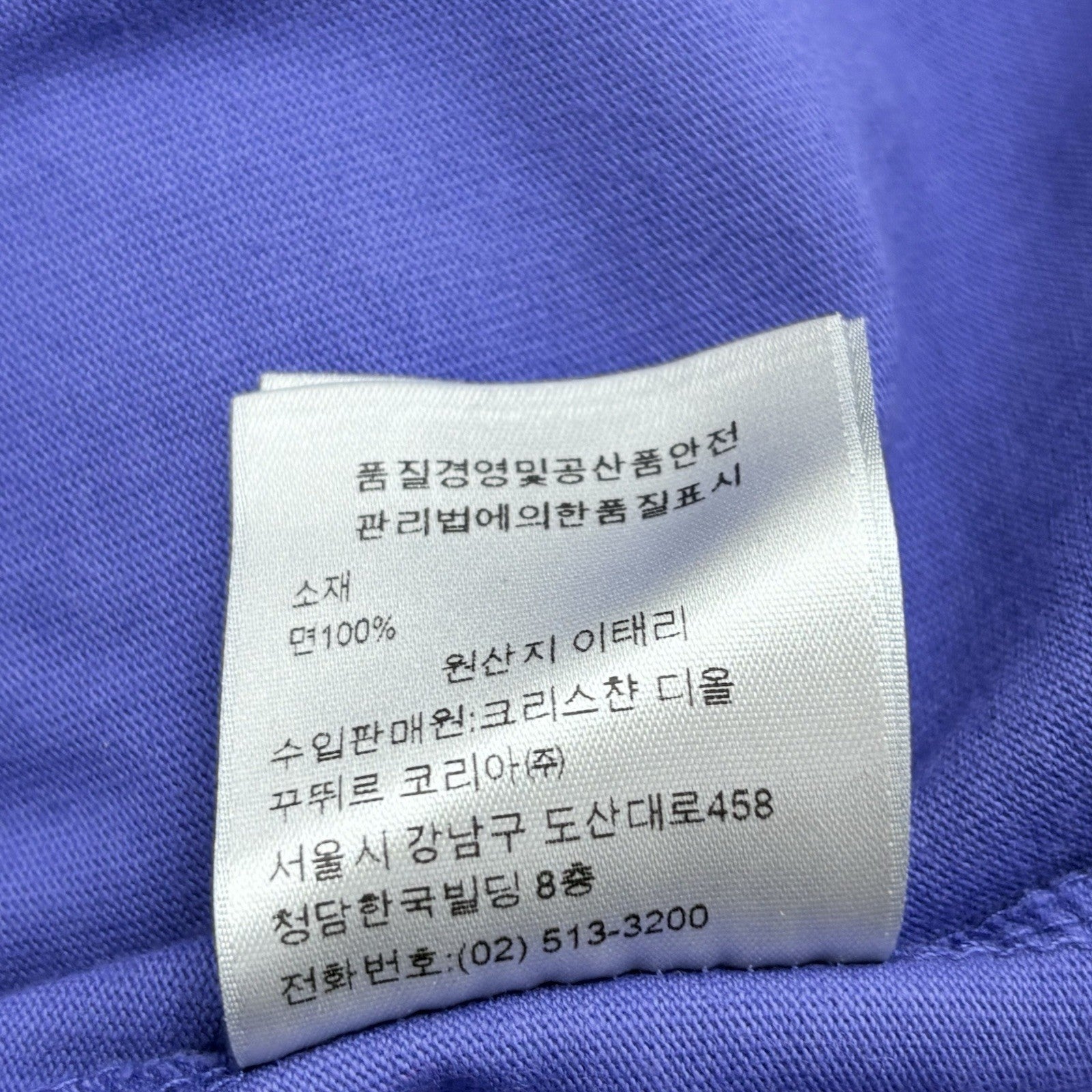 Size Large - Dior Icon T-Shirt ' Violet ' | SUPER CLEAN!