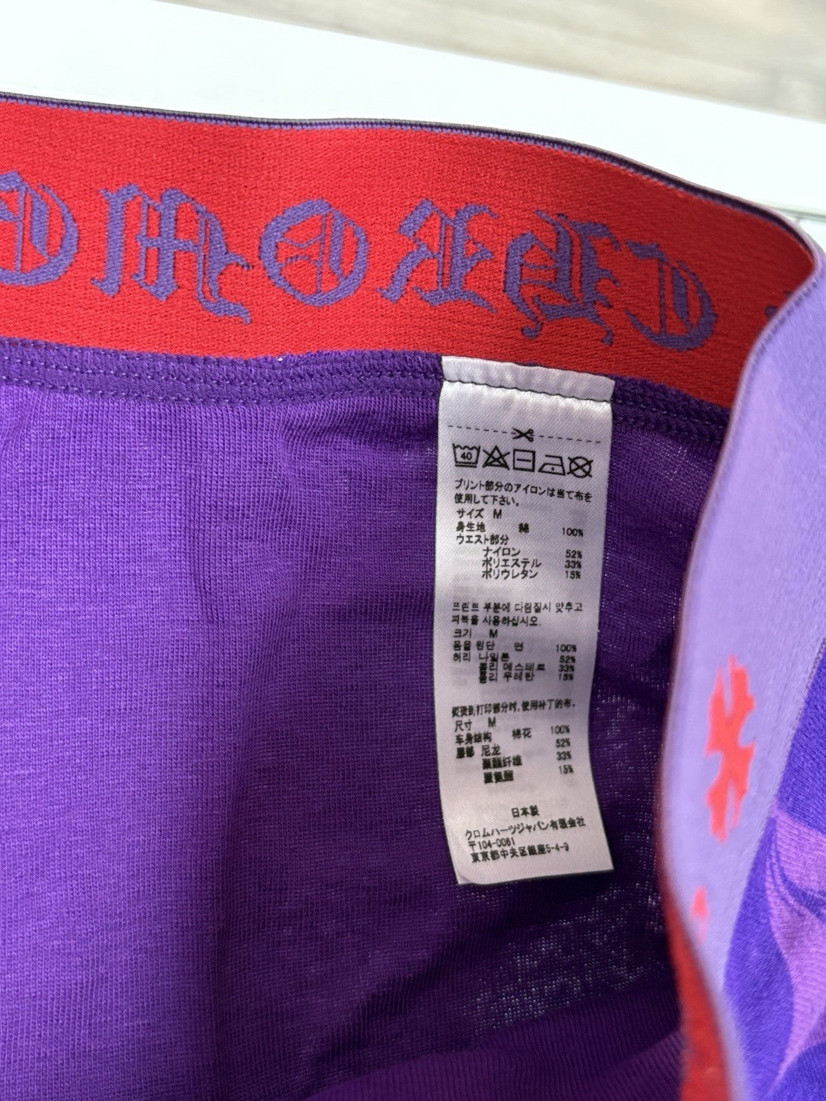 Size Medium - Chrome Hearts Matty Boy 99 Eyes Boxer Briefs ' Purple ' | NEW!