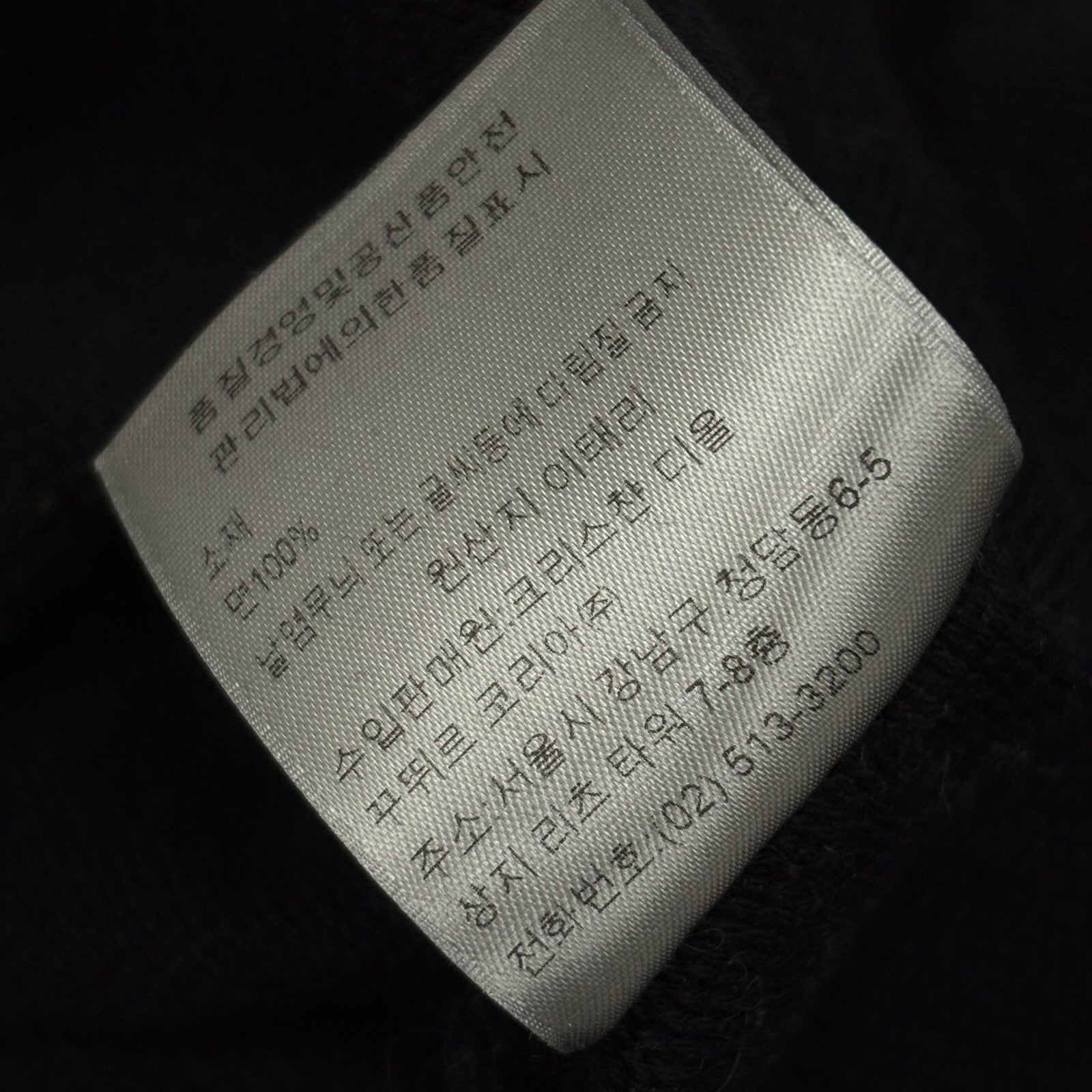 Size XS - Dior Homme Atelier Sweatshirt ' Black ' | SUPER CLEAN!