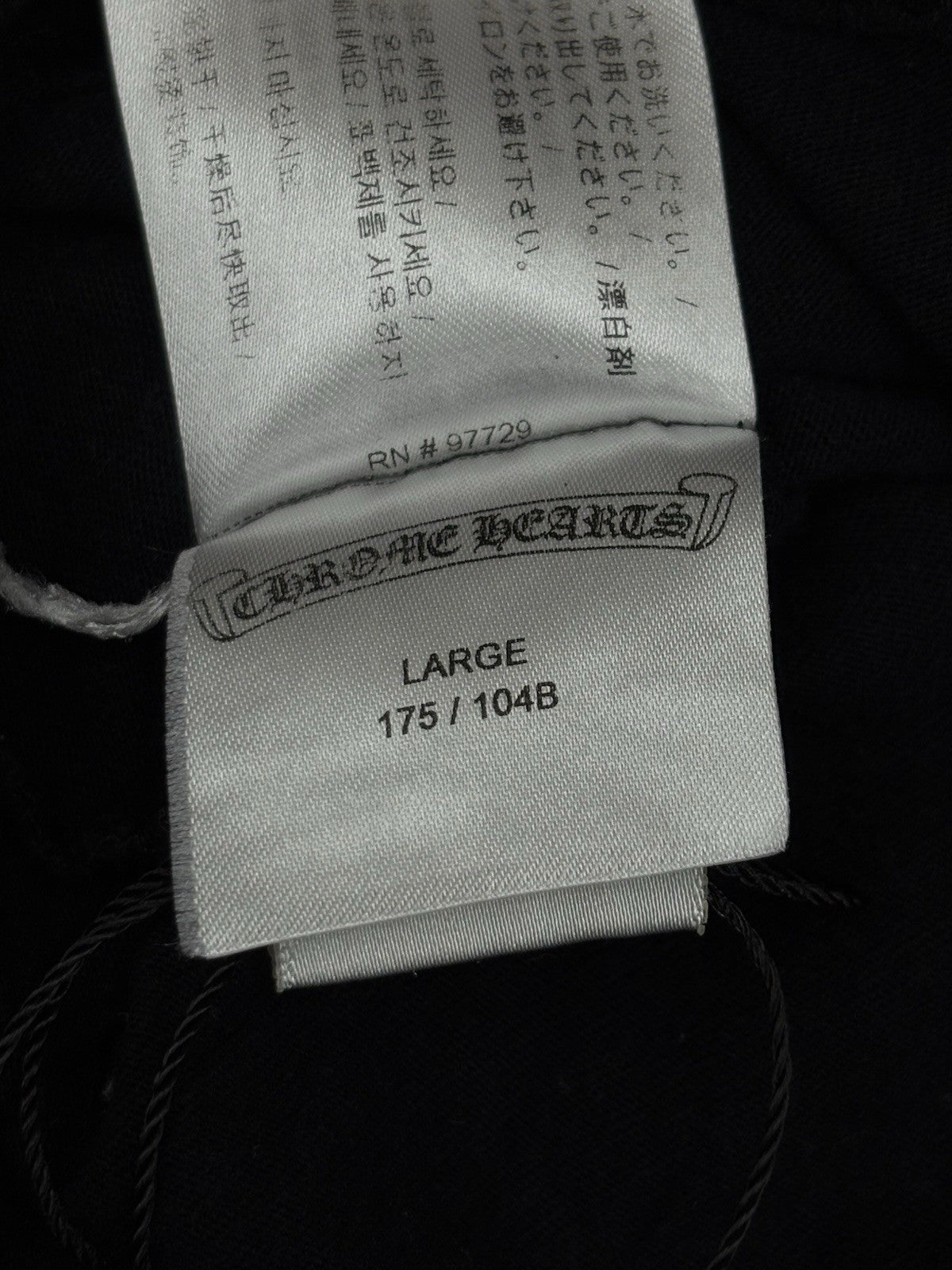 Size Large - Chrome Hearts Collar Print T-Shirt ' Black Brown ' | SUPER CLEAN!