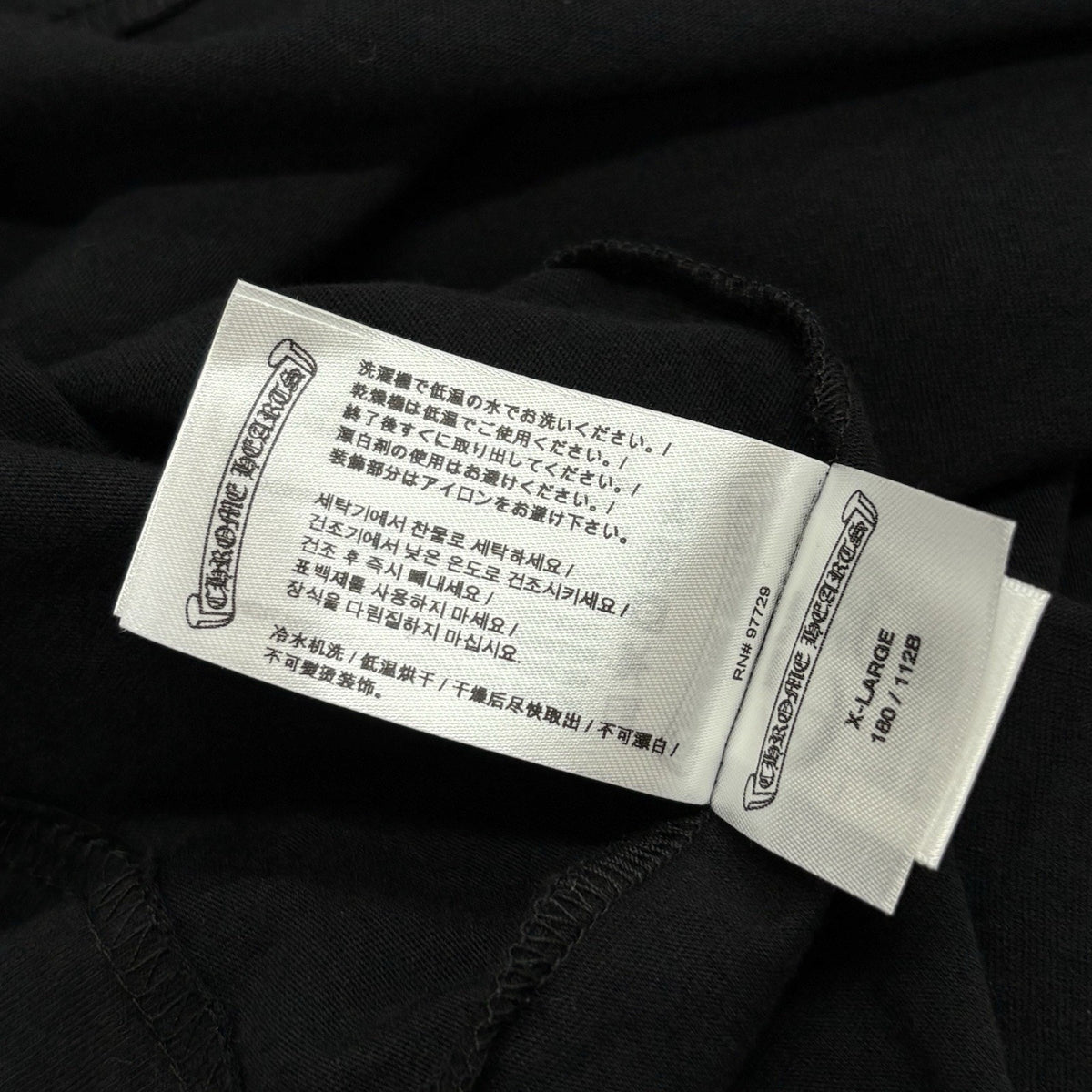 Neck & Vertical Logo Long Sleeve T-Shirt Black Green — photo 12