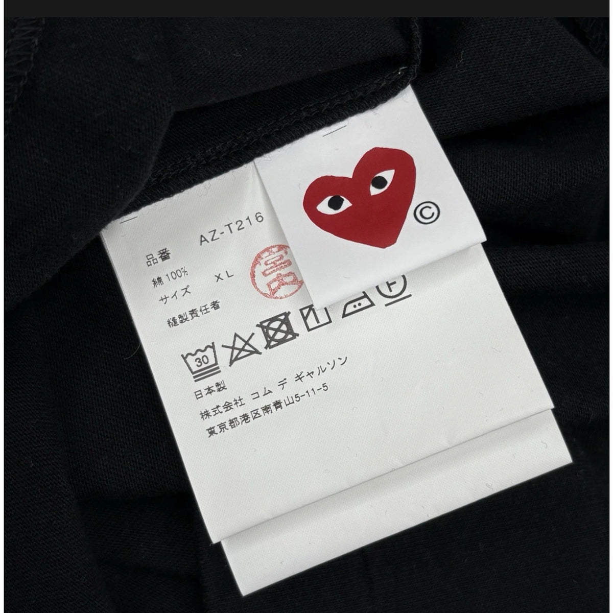Comme De Garcons T-Shirt Black — photo 4