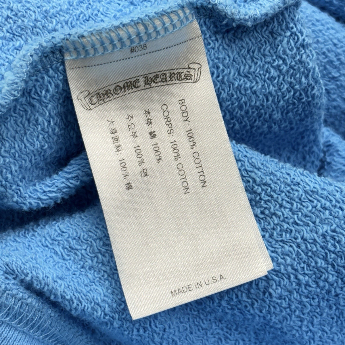 x Matty Boy Brain New Hoodie Blue — photo 13