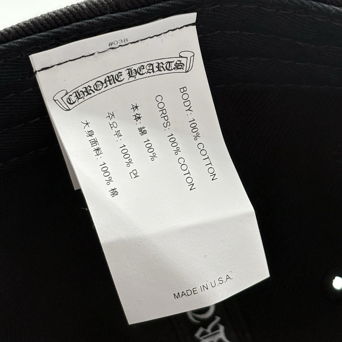Dagger Logo Denim Baseball Hat Black — photo 9