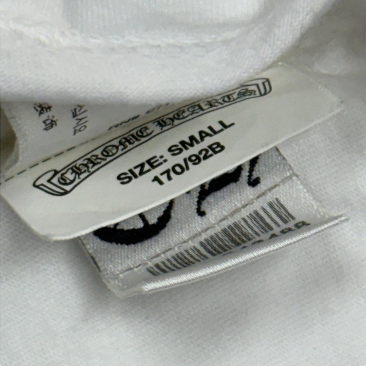Plus Cross Short Sleeve T-Shirt White — photo 9